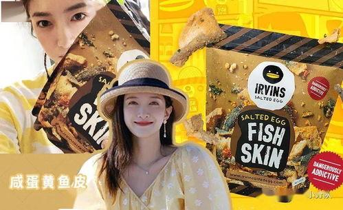 39元娱乐圈吃瓜