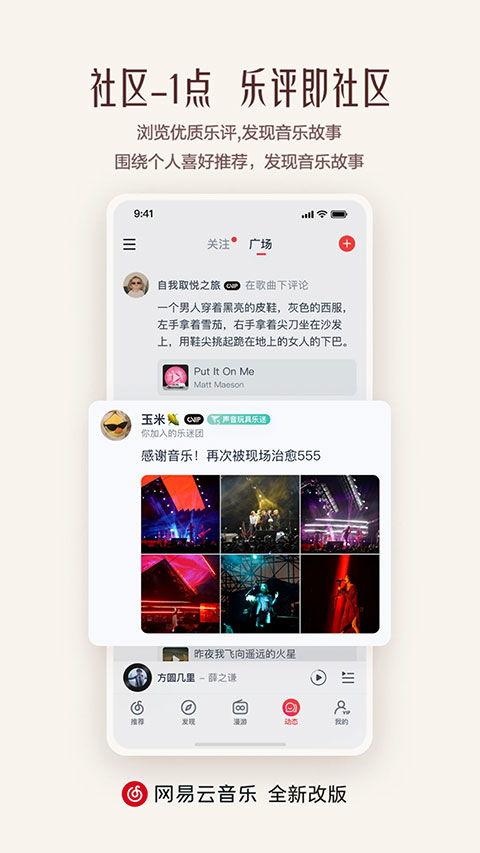娱乐吃瓜音频在线听