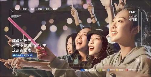 娱乐吃瓜君的背景音乐,跟随节奏,畅游娱乐圈的欢乐海洋