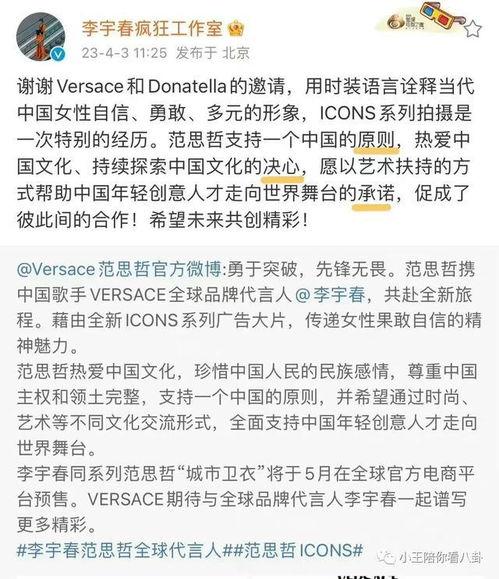 娱乐吃瓜里的三个字是谁,揭秘“三个字”背后的故事