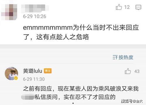 娱乐吃瓜号剪辑是真的吗,娱乐吃瓜号剪辑真实性大揭秘!