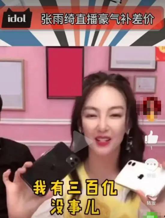 娱乐圈吃瓜直播间不怕被告么