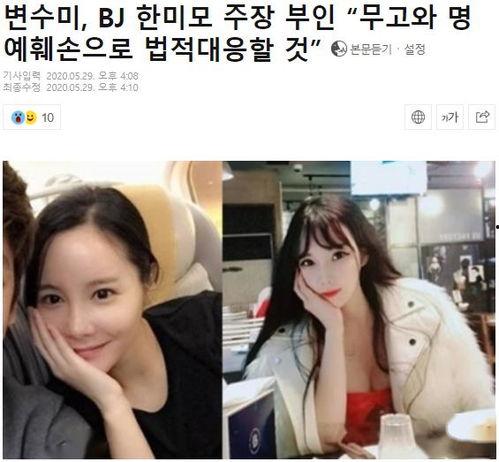 娱乐吃瓜酱女生p图视频